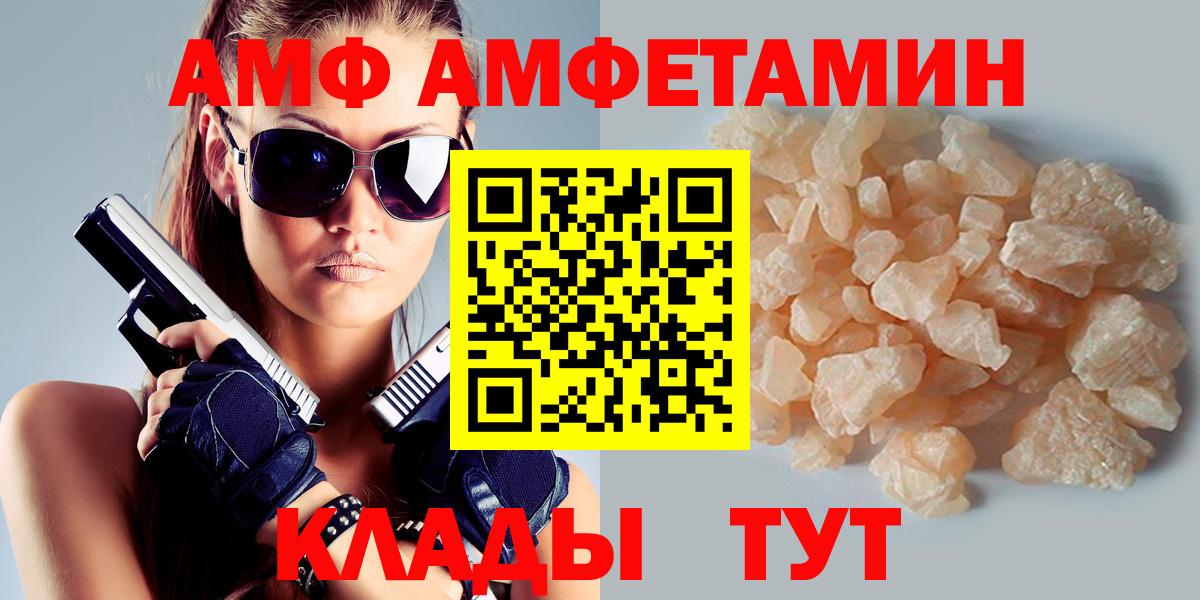 shop телеграм  АМФЕТАМИН VHQ  Вход с VPN  Медногорск 