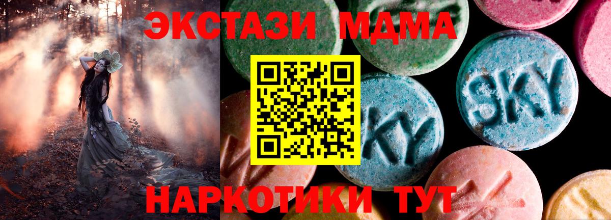 ЭКСТАЗИ Cube  Экстази Philipp Plein  Экстази  Вход с VPN  Медногорск 