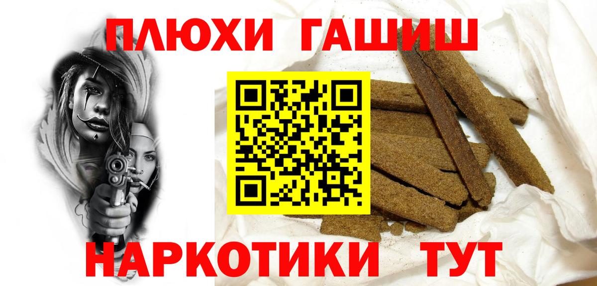 Гашиш гарик Медногорск