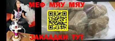 каннабис Ирбит