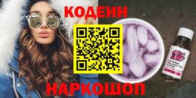 прущие грибы Изобильный