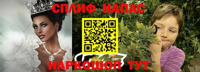 каннабис Ирбит