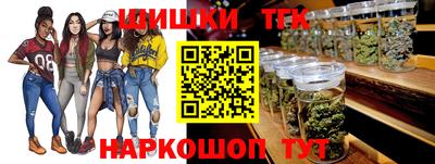 каннабис Ирбит