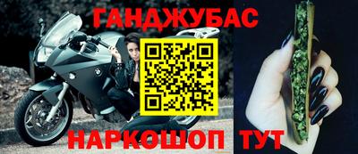 каннабис Ирбит