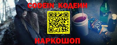 прущие грибы Изобильный