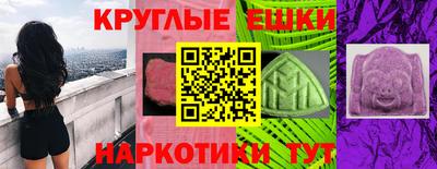 каннабис Ирбит