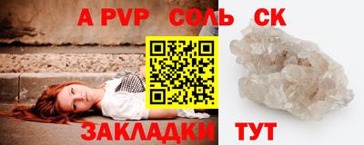 прущие грибы Изобильный