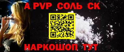 прущие грибы Изобильный