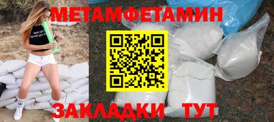 сатива Ипатово