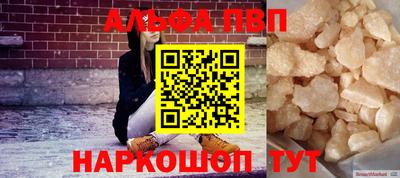 сатива Ипатово