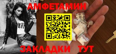 сатива Ипатово