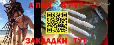 сатива Ипатово
