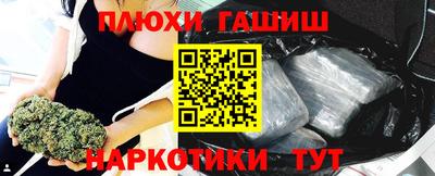 каннабис Ирбит