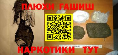 прущие грибы Изобильный