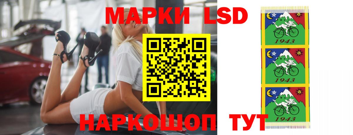 LSD-25 экстази кислота  LSD-25 экстази кислота  Медногорск  Вход с VPN 