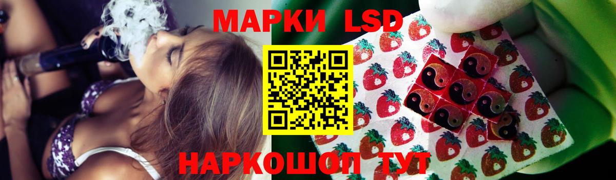 ЛСД экстази ecstasy Медногорск