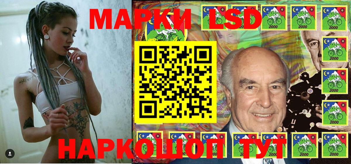 Медногорск  Марки NBOMe 1,8мг  Марки NBOMe 1,8мг  Вход с VPN 