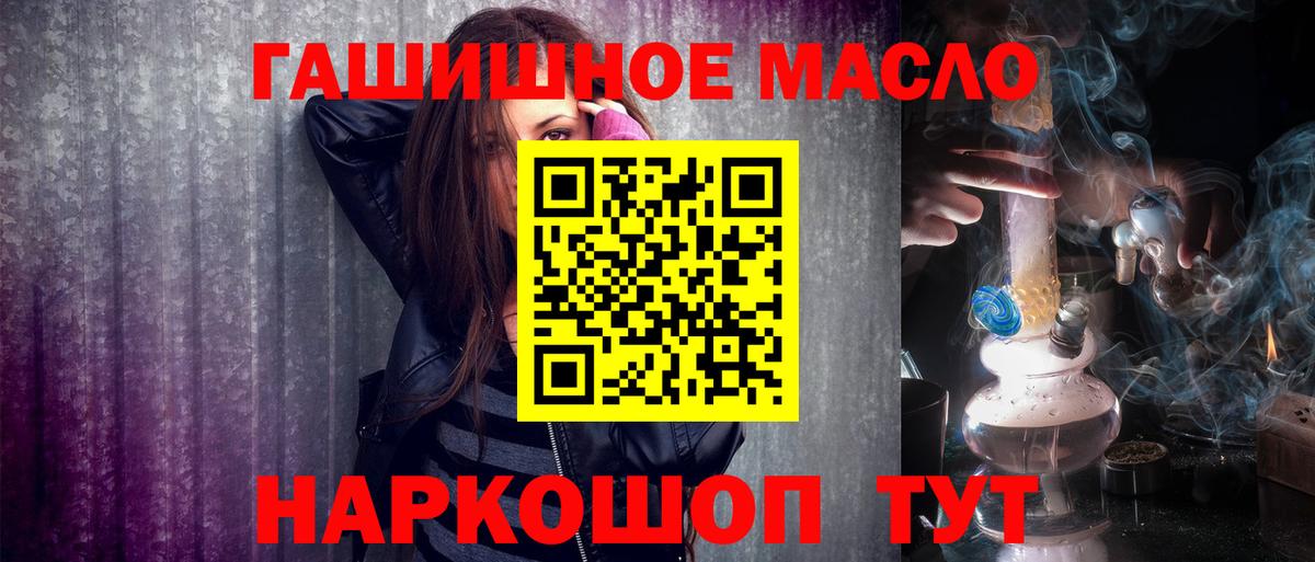 Дистиллят ТГК вейп с тгк Медногорск