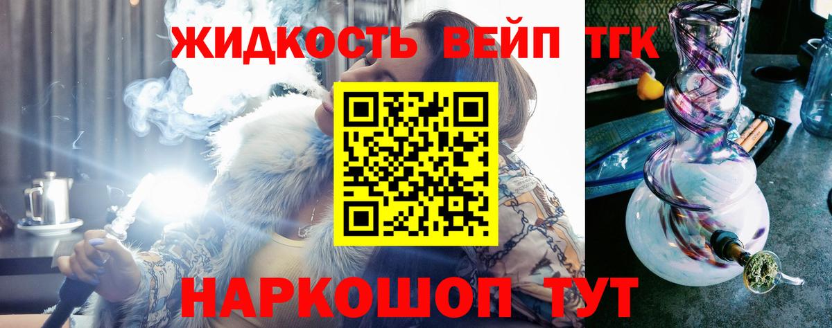 Бошки Шишки Медногорск